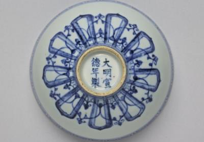 图片[3]-Small bowl with underglaze blue decoration of lotus petals, Ming dynasty, Xuande reign (1426-1435)-China Archive